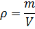 Density formula