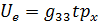 Received voltage on the piezoelectric element